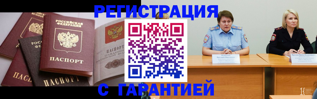 регистрация для дет. сада в Обояни